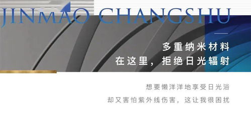 當(dāng)綠金科技邂逅生態(tài)湖居 以產(chǎn)品主義重塑健康生活新境界