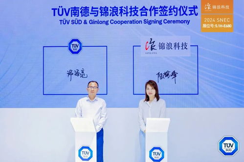 SNEC直擊 | 錦浪科技攜全球化明星產(chǎn)品矩陣，亮相上海5號(hào)館，引領(lǐng)新材料技術(shù)推廣新浪潮