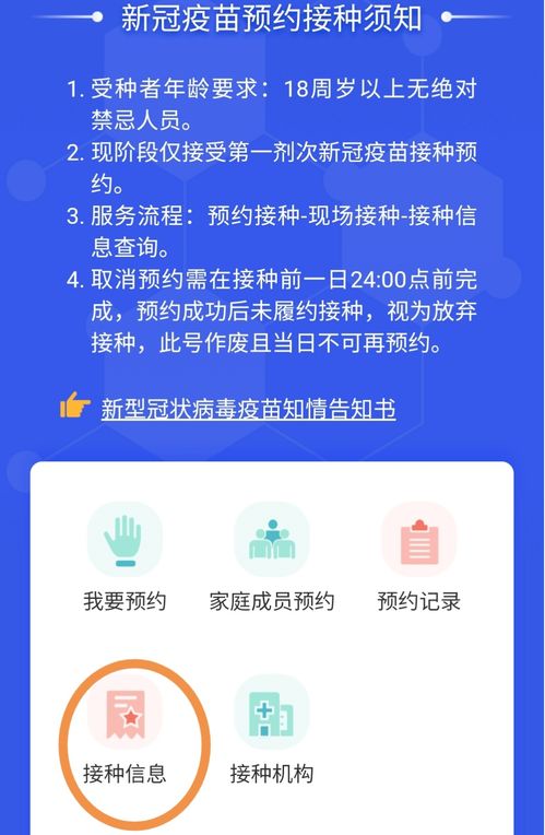 九襄疫苗接種現(xiàn)場(chǎng)直擊與次日預(yù)告，新材料技術(shù)助力健康服務(wù)